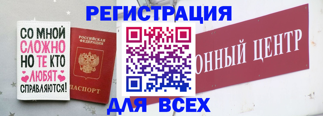 где прописаться в Серпухове