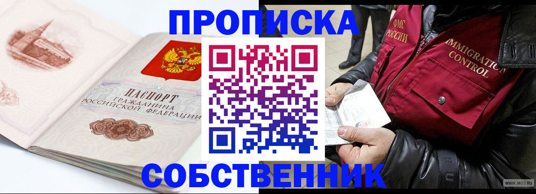 временная регистрация госуслуги в Серпухове